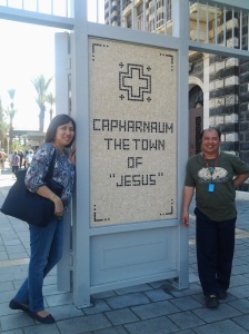 Entrance at Capharnaum - the Town of Jesus