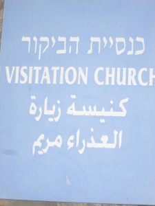 Sign at the Entrance Gate of the Visitation Church, Site where BVM visited her cousin Elizabeth