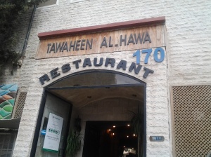 we ate our lunch in this Amman Restaurant  before going to Queen Alia International Airport in Amman Jordan
